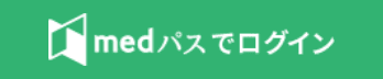 ログイン